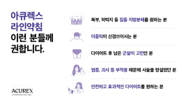 미올한의원 양산