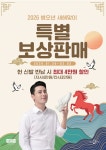나르지오 워킹화 서귀포점