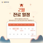 킹플란트치과의원 대구