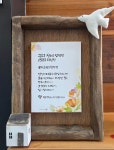 글라스월드 천왕역점