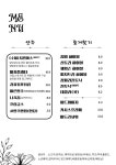 미자분식