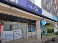 바른손인테리어