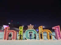 히어로즈태권도장 태누리유가점