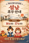 레이크밸리승마클럽