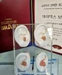 와이덱스보청기 울산남구점