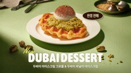 보드게임카페 레드버튼 파주야당점