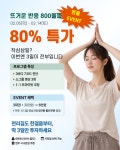 브레인트레이닝센터 서구점
