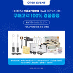 다비치안경 신제주연북로점