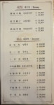청마루