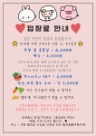 칠곡동물체험카페