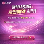 LG유플러스 범어동 청구네거리점
