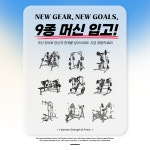CS휘트니스 용인성복점
