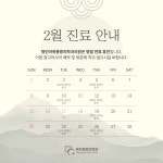 명인마취통증의학과의원