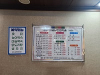 임금님숯불갈비 부여점