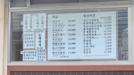 백송회관