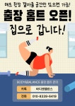 바디앤밸런스