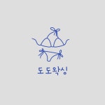 도도한왁싱바디케어 | 도도왁싱