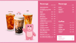 홍루이젠 개롱가락점