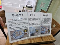 명동만두