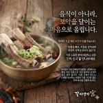 갈비명가궁