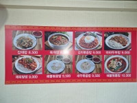 찐짜루