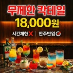 비랩 건대점