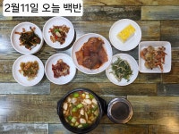 밥사랑