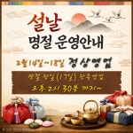 이루다제면소 평택직영점