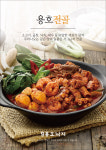 용호동낙지 창원시청점