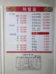 행산식당