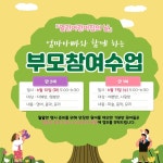 예미지행복어린이집