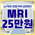 부평더편한정형외과의원