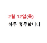 기운난마취통증의학과의원