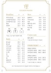 투미 슈가링 왁싱(TOME SUGARING WAXIG) | 투미슈가링왁싱 성수점