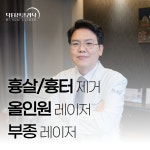 닥터선의원
