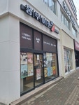 홍루이젠 광주수완점