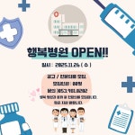 예미지행복어린이집