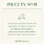 타미성형외과의원 인천점