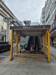 도옴한의원