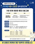 시흥시농업기술센터천문관