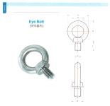 부성금속공업사