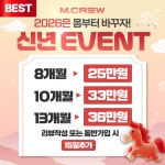 엠크루짐 헬스&PT 먹골점