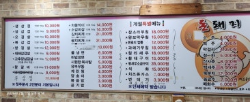 돈돼지