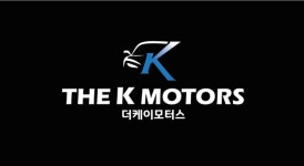 더케이모터스