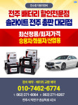 한수종자동차정비
