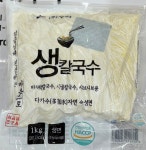 수라
