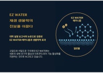 제이디생명과학