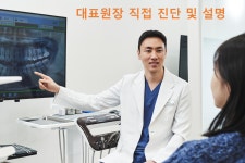 바로플란트치과의원 온양