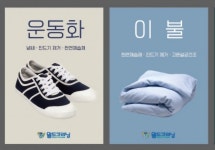 월드크리닝 동탄반도유보라3차점