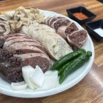 홍천수제순대